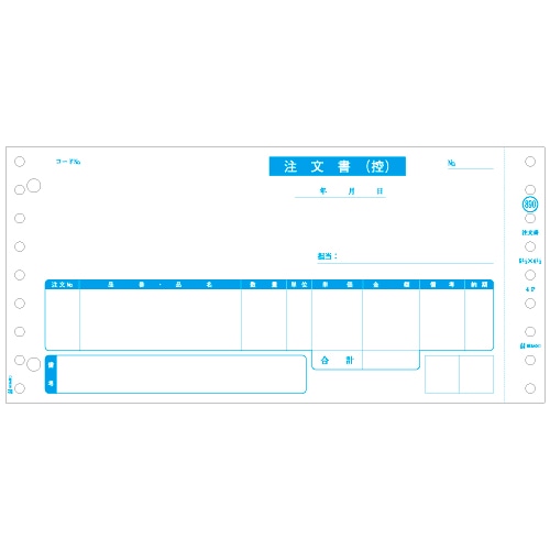 ヒサゴ 注文書 (受領・現品・納品付) 9_1/2×4_1/2インチ 4P GB890 1箱(200組)