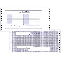 ＯＢＣ　給与辞令　Ｙ１１×Ｔ５　３枚複写　連続用紙　４００３　１箱（２００枚）