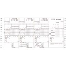 OBC 住民税納付書 Y15.1×T7 連続用紙 874 1箱(500枚)