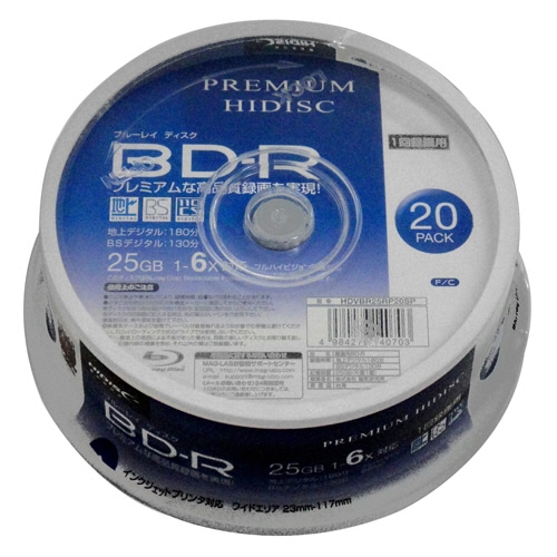 ハイディスク 録画用BD-R 130分 1-6倍速 ホワイトワイドプリンタブル スピンドルケース HDVBR25RP20SP 1パック(20枚)