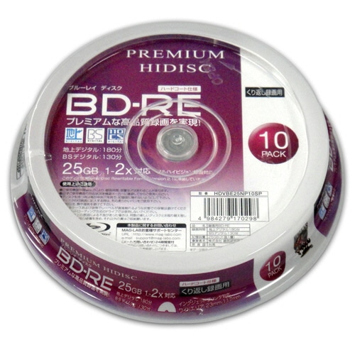 ハイディスク 録画用BD-RE 130分 1-2倍速 ホワイトワイドプリンタブル スピンドルケース HDVBE25NP10SP 1パック(10枚)