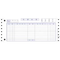 ＯＢＣ　仕訳伝票（ＯＢＣコクヨ式）　Ｙ１０×Ｔ４　連続用紙　３３７１　１箱（２０００枚）
