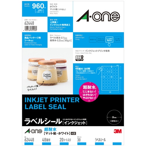 エーワン ラベルシール[インクジェット] 超耐水マット紙・ホワイト A4 48面 丸型30mmφ 62448 1冊(20シート)