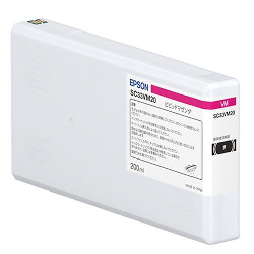 エプソン インクカートリッジ ビビッドマゼンタ 200mL SC33VM20 1個