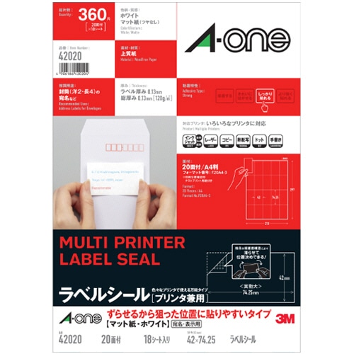 エーワン ラベルシール[プリンタ兼用] ずらせるから狙った位置に貼りやすいタイプ A4 20面 42×74.25mm 42020 1冊(18シート)