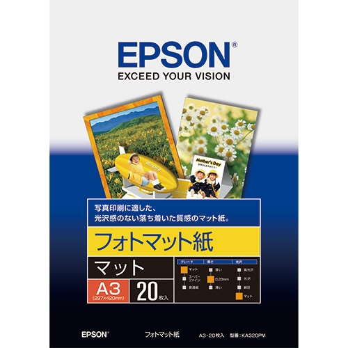 エプソン フォトマット紙 A3 KA320PM 1冊(20枚)