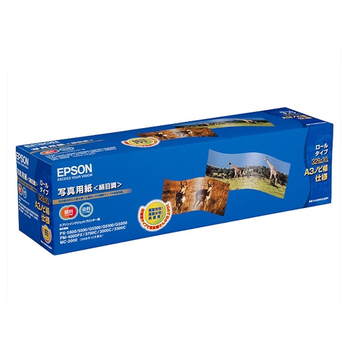 エプソン 写真用紙<絹目調> A3ノビ ロールタイプ 329×10mm KA3NROLMSH 1本