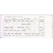 弥生 給与明細書 連続用紙封筒式 11_2/10インチ×5インチ 3枚複写 334006 1箱(500組)