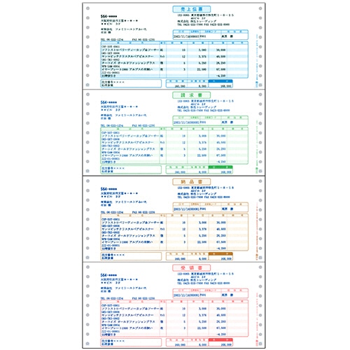 弥生 売上伝票 連続用紙 9_1/2×4_1/2インチ 4枚複写 334201 1箱(500組)