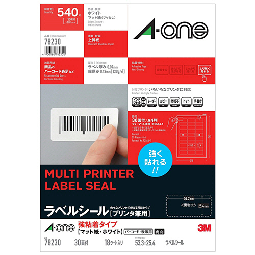 エーワン　ラベルシール［プリンタ兼用］　強粘着タイプ　マット紙　ホワイト　Ａ４　３０面　５３．３×２５．４ｍｍ　四辺余白付　角丸　７８２３０　１冊（１８シート）