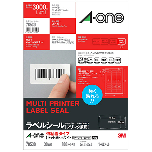 エーワン　ラベルシール［プリンタ兼用］　強粘着タイプ　マット紙　ホワイト　Ａ４　３０面　５３．３×２５．４ｍｍ　四辺余白付　角丸　７８５３０　１冊（１００シート