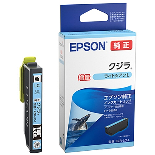 エプソン　インクカートリッジ　クジラ　ライトシアンＬ（増量）　ＫＺＲ－ＬＣ－Ｌ　１個