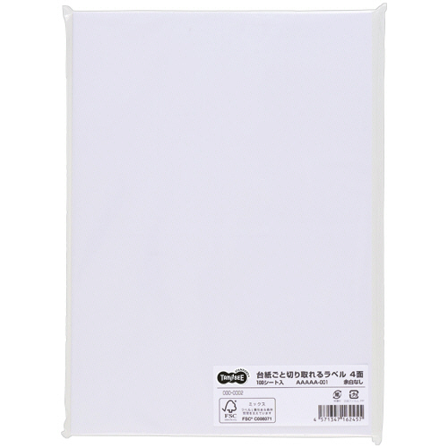 ＴＡＮＯＳＥＥ　台紙ごと切り取れるラベル　Ａ４　４面　１０５×１４８．５ｍｍ　１冊（１００シート）