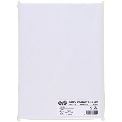 ＴＡＮＯＳＥＥ　台紙ごと切り取れるラベル　Ａ４　６面　１０５×９９ｍｍ　１冊（１００シート）