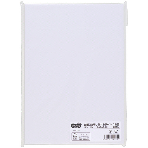 ＴＡＮＯＳＥＥ　台紙ごと切り取れるラベル　Ａ４　１２面　１０５×４９．５ｍｍ　１冊（１００シート）