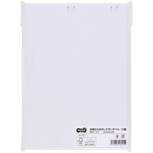 ＴＡＮＯＳＥＥ　台紙からはがしやすいラベル　Ａ４　１０面　８６．４×５０．８ｍｍ　四辺余白付　１冊（１００シート）
