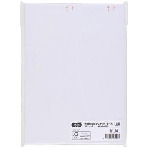 ＴＡＮＯＳＥＥ　台紙からはがしやすいラベル　Ａ４　１２面　８６．４×４２．３ｍｍ　四辺余白付　１冊（１００シート）