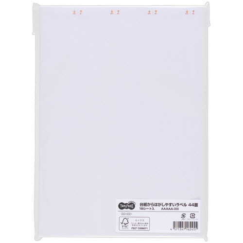 ＴＡＮＯＳＥＥ　台紙からはがしやすいラベル　Ａ４　４４面　４８．３×２５．４ｍｍ　四辺余白付　１冊（１００シート）