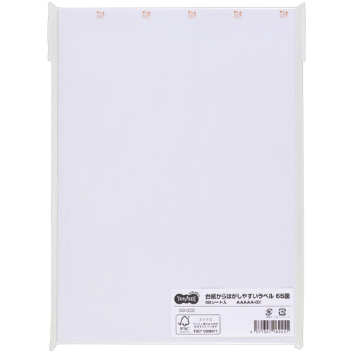 ＴＡＮＯＳＥＥ　台紙からはがしやすいラベル　Ａ４　６５面　３８．１×２１．１７ｍｍ　四辺余白付　１冊（１００シート）