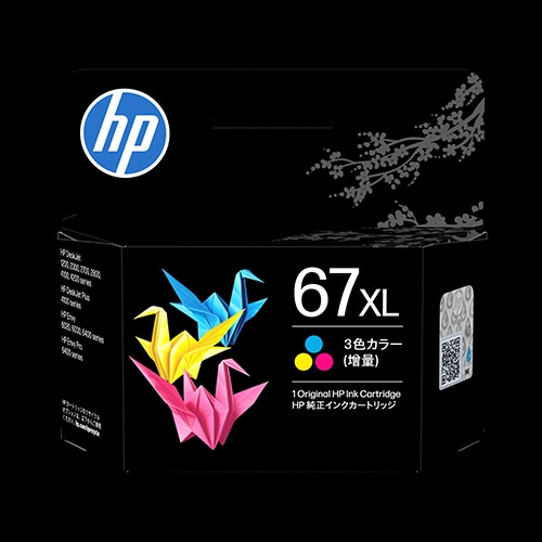 ＨＰ　ＨＰ６７ＸＬ　インクカートリッジ　３色カラー　増量　３ＹＭ５８ＡＡ＃ＪＰＮ　１個