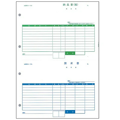 ＰＣＡ　納品書（控・請）　ＰＡ１３０５－１Ｈ　１箱（５００枚）
