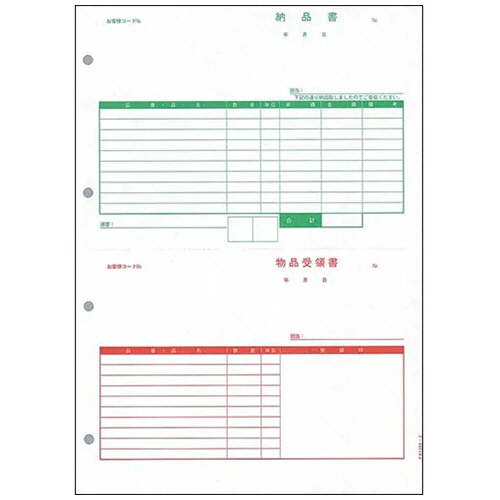 ＰＣＡ　納品書（納・受）　ＰＡ１３０５－２Ｈ　１箱（５００枚）