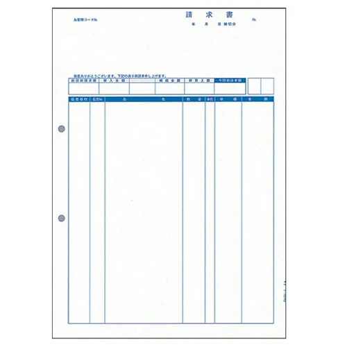 ＰＣＡ　請求書品名明細版　Ａ４　ＰＡ１３１１－１Ｈ　１箱（１０００枚）