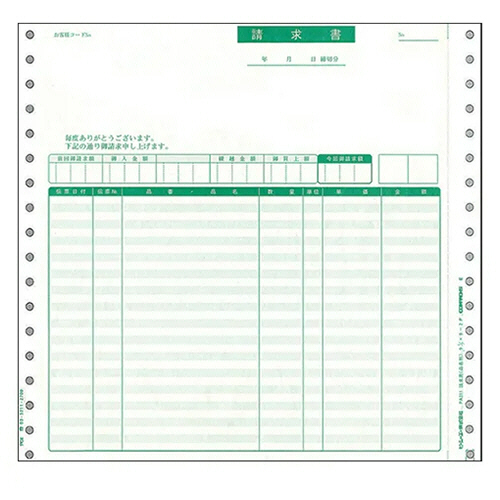 ＰＣＡ　請求書品名明細版　連続紙　２枚複写　ＰＢ３１１Ｈ　１箱（１０００枚）