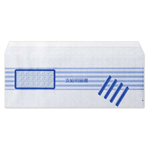 エプソン 支給明細書封筒 B5白紙用・糊付・折込用窓付封筒 Q38B 1箱(500枚)