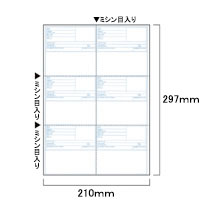 トッパンエッジ 標準納品荷札 (Dラベル) 297×210mm 6面 ラベルサイズ100×100mm DS001P 1箱(1000枚)