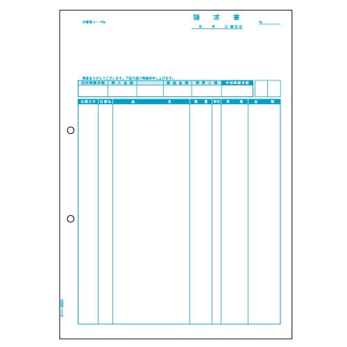 ヒサゴ 請求書(品名別) A4タテ BP0307 1箱(500枚)