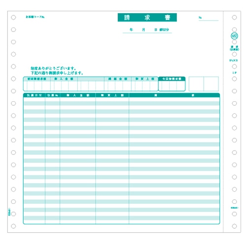 ヒサゴ 請求書(伝票別) 9_1/2×9インチ 2P BP0305 1箱(500組)