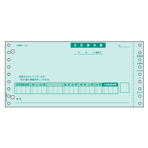 ヒサゴ 合計請求書 9_1/2×4_1/2インチ 2P BP0303 1箱(500組)