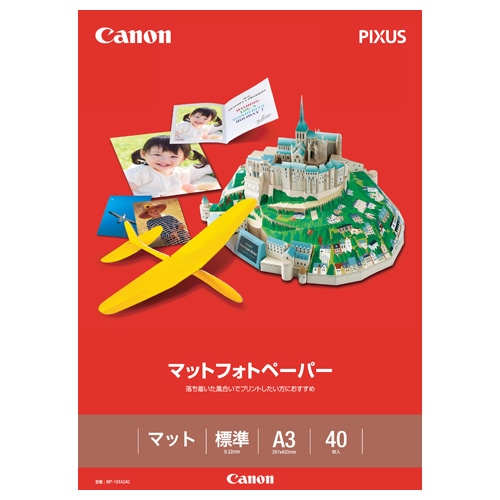 キヤノン マットフォトペーパー 上質紙タイプ MP-101A3 A3 7981A002 1冊(40枚)