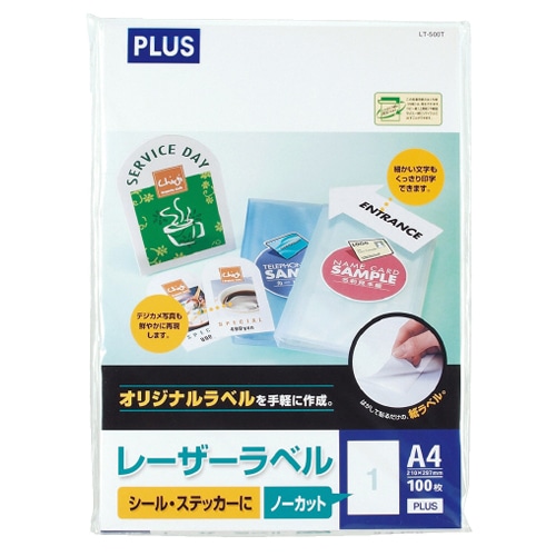 プラス レーザーラベル A4 ノーカット LT-500T 1冊(100シート)