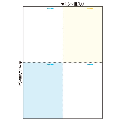 ヒサゴ マルチプリンタ帳票 A4 カラー 4面(ブルー/クリーム/ホワイト2枚) BP2014 1冊(100枚)