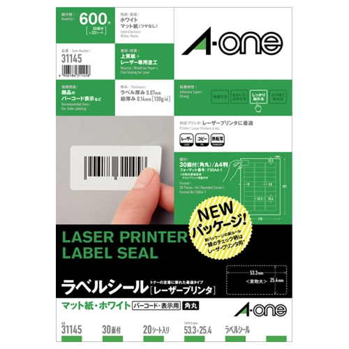 エーワン ラベルシール[レーザープリンタ] マット紙・ホワイト A4 30面 53.3×25.4mm 四辺余白付 角丸 31145 1冊(20シート)