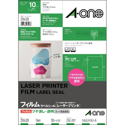 エーワン ラベルシール[レーザープリンタ] ツヤ消しフィルム・透明 A4 ノーカット 28428 1冊(10シート)