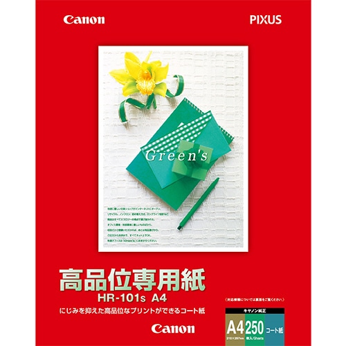 キヤノン 高品位専用紙 HR-101s A4 1033A031 1冊(250枚)