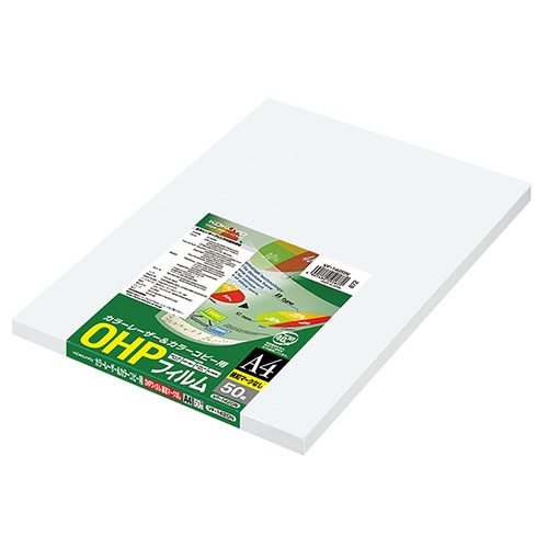 コクヨ OHPフィルム カラーLBP&PPC用 A4 検知マークなし VF-1420N 1冊(50枚)