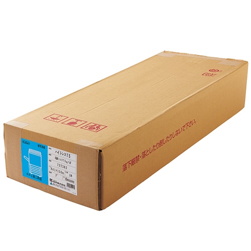 桜井 ハイトレス75 A0ロール 841mm×150m 3インチコア 7ST382 1箱(2本)