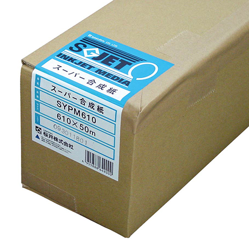 桜井　スーパー合成紙　５０インチロール　１２７０ｍｍ×５０ｍ　３インチコア　ＳＹＰＭ１２７０　１本