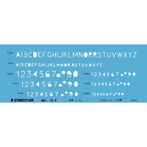 ステッドラー 文字用テンプレート 英数字定規 0.5mmシャープペンシル用 981 15-5 1枚