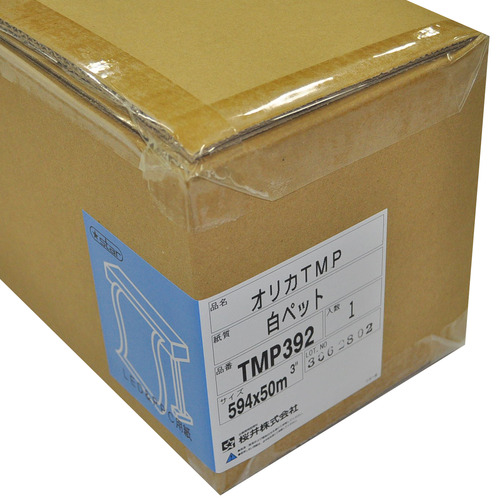 桜井　オリカＴＭＰ　白ＰＥＴフィルム　５９４ｍｍ×５０ｍ　３インチコア　ＴＭＰ３９２　１本