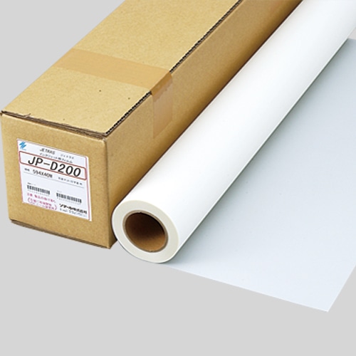 ソマール ジェトラス JP-D200 PETフィルム両面マット加工 610mm×40m 1本