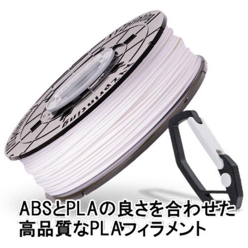 XYZプリンティングジャパン ダヴィンチ専用 タフPLAフィラメント ホワイト 200m RFPLEXJP01K 1個
