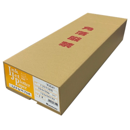 桜井 IJトレペ75R A1ロール 594mm×50m 2インチコア IJG75RB 1箱(2本)