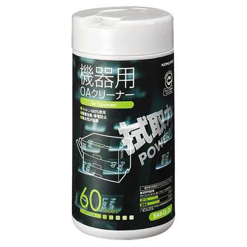 コクヨ OAクリーナー 機器用 ボトルタイプ EAS-CL-25 1個(60枚)