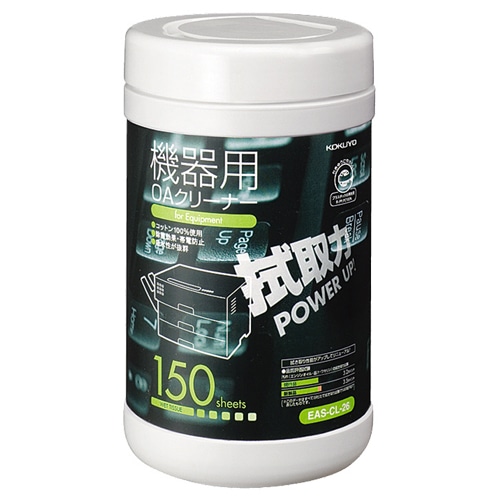 コクヨ OAクリーナー 機器用 大容量ボトルタイプ EAS-CL-26 1個(150枚)