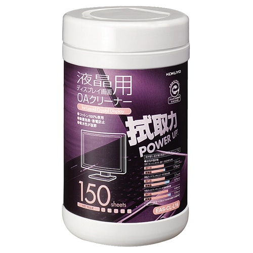 コクヨ OAクリーナー 液晶画面用 大容量ボトルタイプ EAS-CL-L16 1個(150枚)